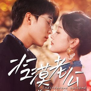 Indifferent Husband (2025)