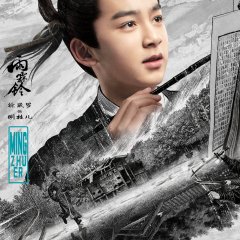 Xu Wai Luo photo