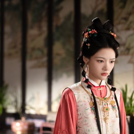 Ren Min