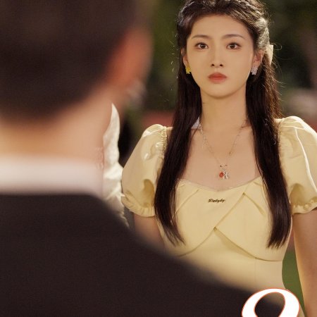Zao Shi Bai Yue Guang Chuan Shi Yi Nian Hou, Cheng Quan Jia Fu Xing Season 2 (2025)
