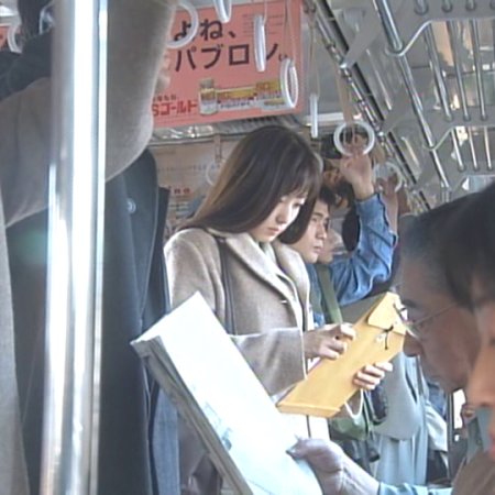 Kimi no Te ga Sasayaite Iru (1997)