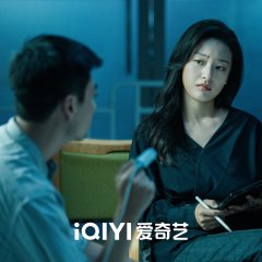 Mind Toxin Chinese Drama(2026) photo