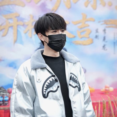 Liu Xing, Hu Die, Jian ()