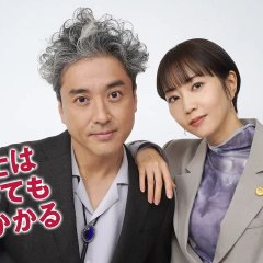 Uchi no Bengoshi wa Mata Shite mo Te ga Kakaru Japanese Drama(2026) photo