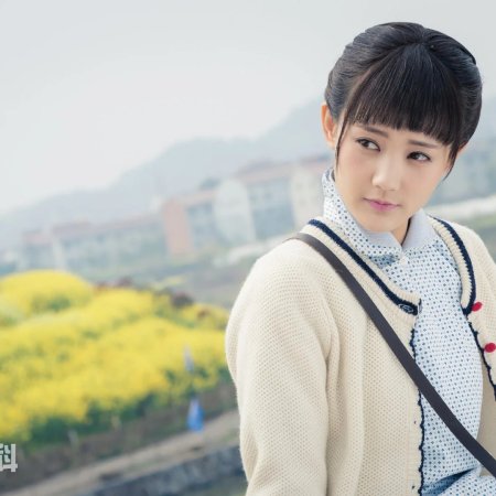 Blossom in Heart (2019)