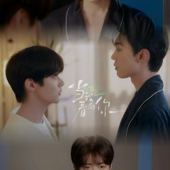 The Gaze Chinese Drama(2026) photo
