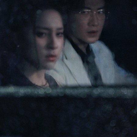 Love Lingering (2024)