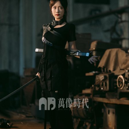 Wen Ruan Mei Gui Lun Wei Ta Xin Jian Pian Chong (2025)