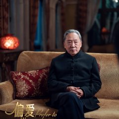 Prefer to Your Highness Princess Chinese Drama photo