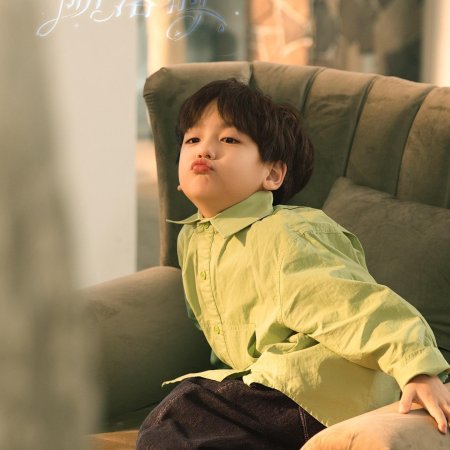 Chen Yu Chen