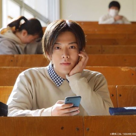 Yuta