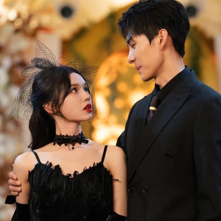 Yue Ran Ai Ren (2025)