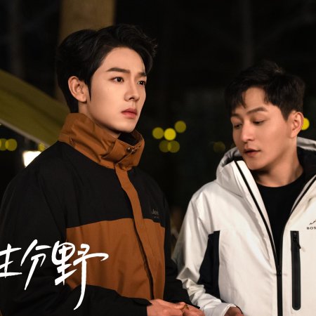 Tai Zi Ye Ta Guo Fen Ye (2025)