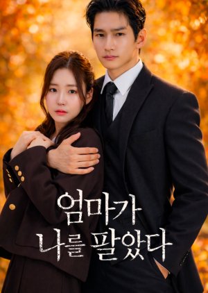 The Fallen Star and the Hidden CEO