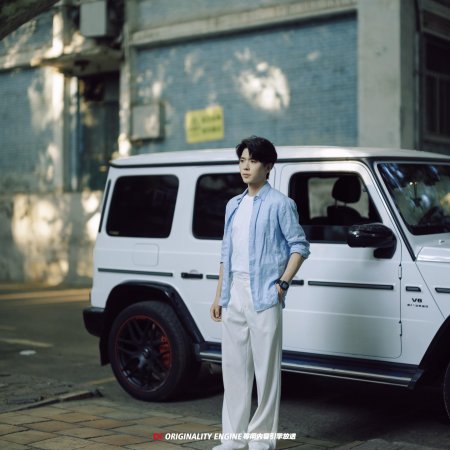 The Eighth Year of Secretly Loving Mr. He (2025)