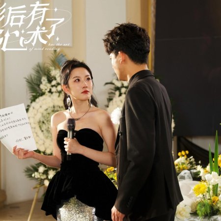 Han Yu Tong
