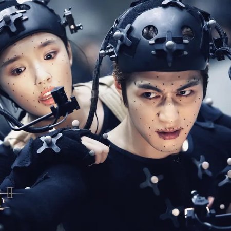 L.O.R.D 2 (2020)
