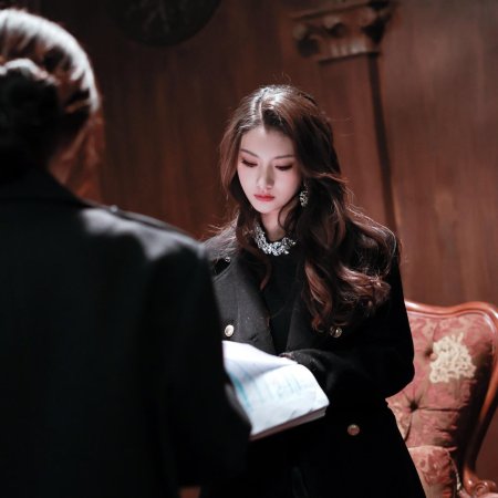 Royal Highness Princess (2025)