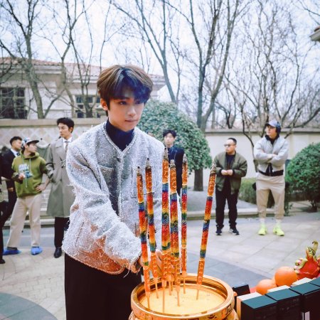 Jing Zhong Mo Sheng Ren (2025)