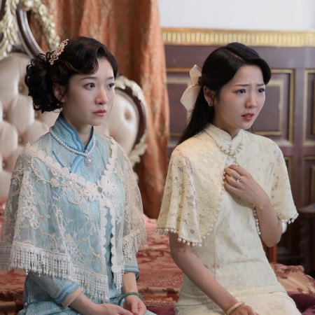 Ai Shi Yi Chang Zai Jie Nan Tao (2024)