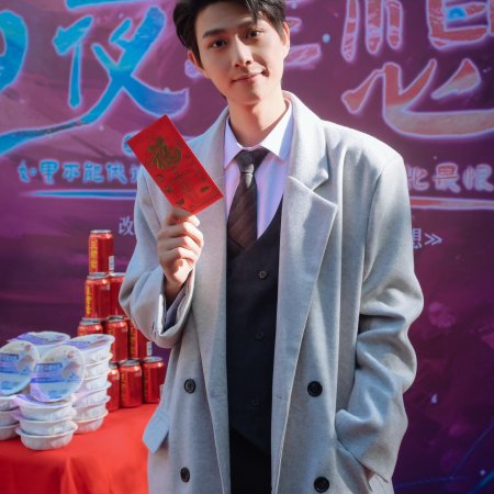 Ri Ye Wang Xiang (2025)