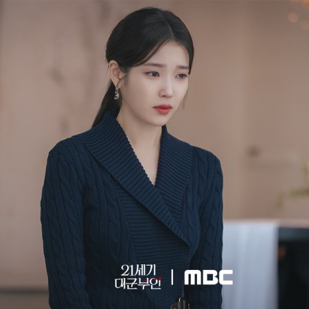 Perfect Crown (2026)