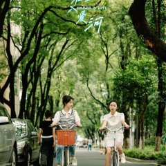 Bai Xin Yi photo