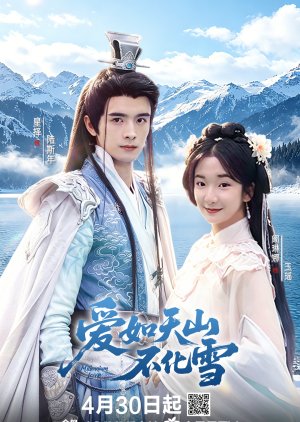 Millenium Love poster