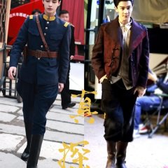Tientsin Mystic Chinese Drama(0000) photo