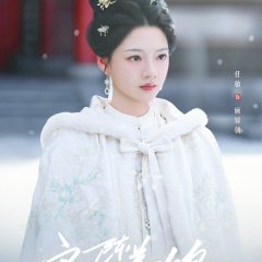 Liang Chen Mei Jin Chinese Drama photo