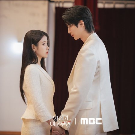 Perfect Crown (2026)