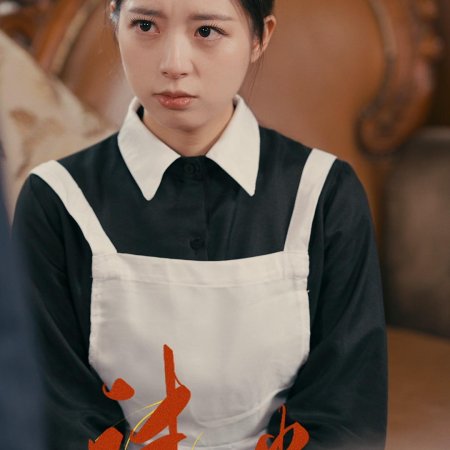 Beyond the Flame (2025)