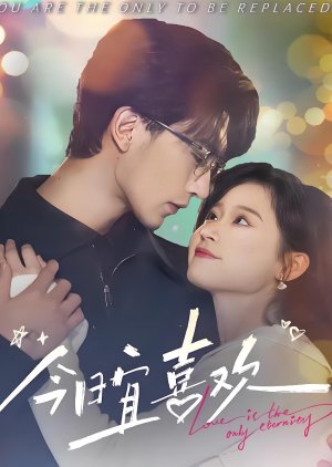 Love Is the Only Eternity (2025) poster