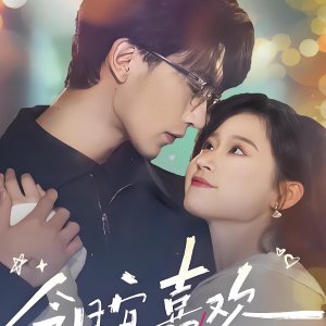 Love Is the Only Eternity (2025)