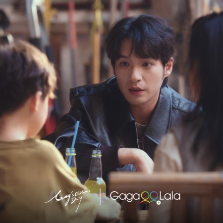 Sammy's Children's Day (2026)
