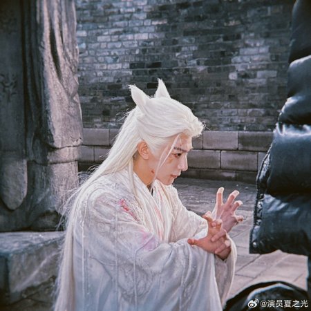 Xia Zhi Guang