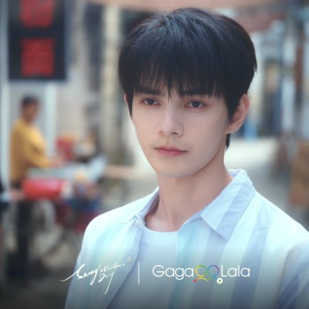 He Chang Xi