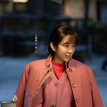 The Lead (2026)