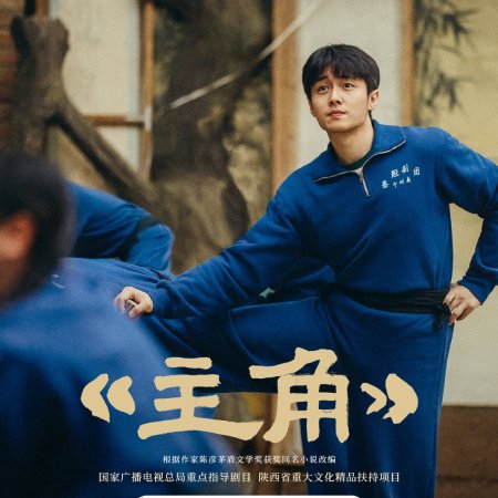 The Lead (2026)