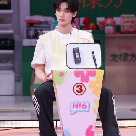 Hello, Saturday 2026 (2026)