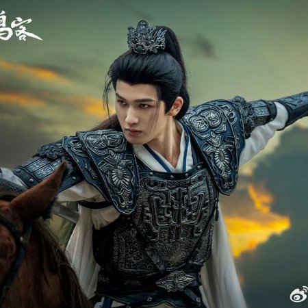 A Lover in the Mortal World (2026)
