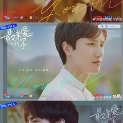 Youth Chinese Drama photo