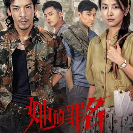 Her Crime (2026)