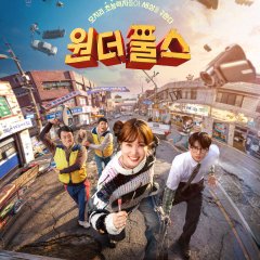 The WONDERfools Korean Drama photo