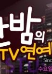 Midnight TV Entertainment