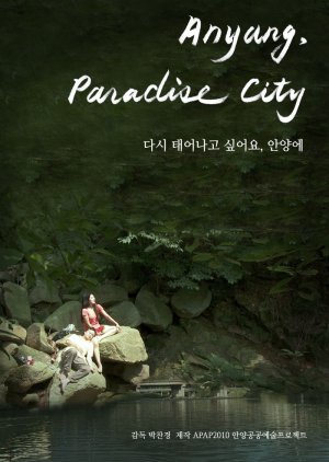Anyang, Paradise City (2011) poster