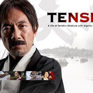 Tenshin (2013)