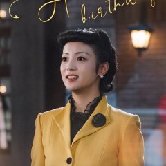 Scent of Women Chinese Drama photo