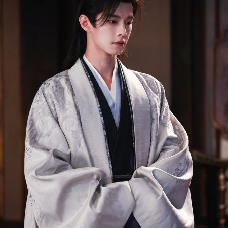 He Yu