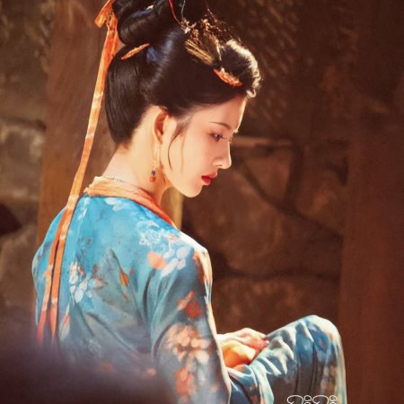 The Last Princess ()